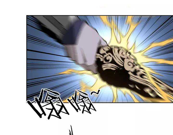 Greatest Boss System Chapter 33 Gambar 85